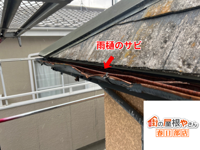 工事 修理 リフォーム 修繕 補修